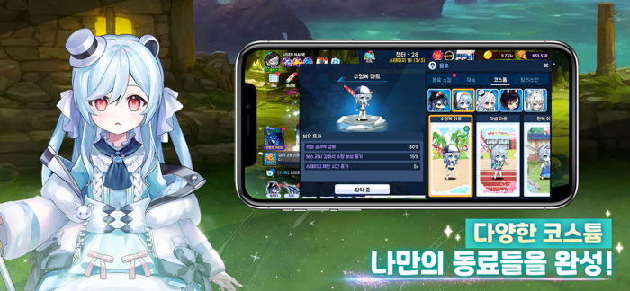 강남상어 키우기  싱싱한 방치 RPG