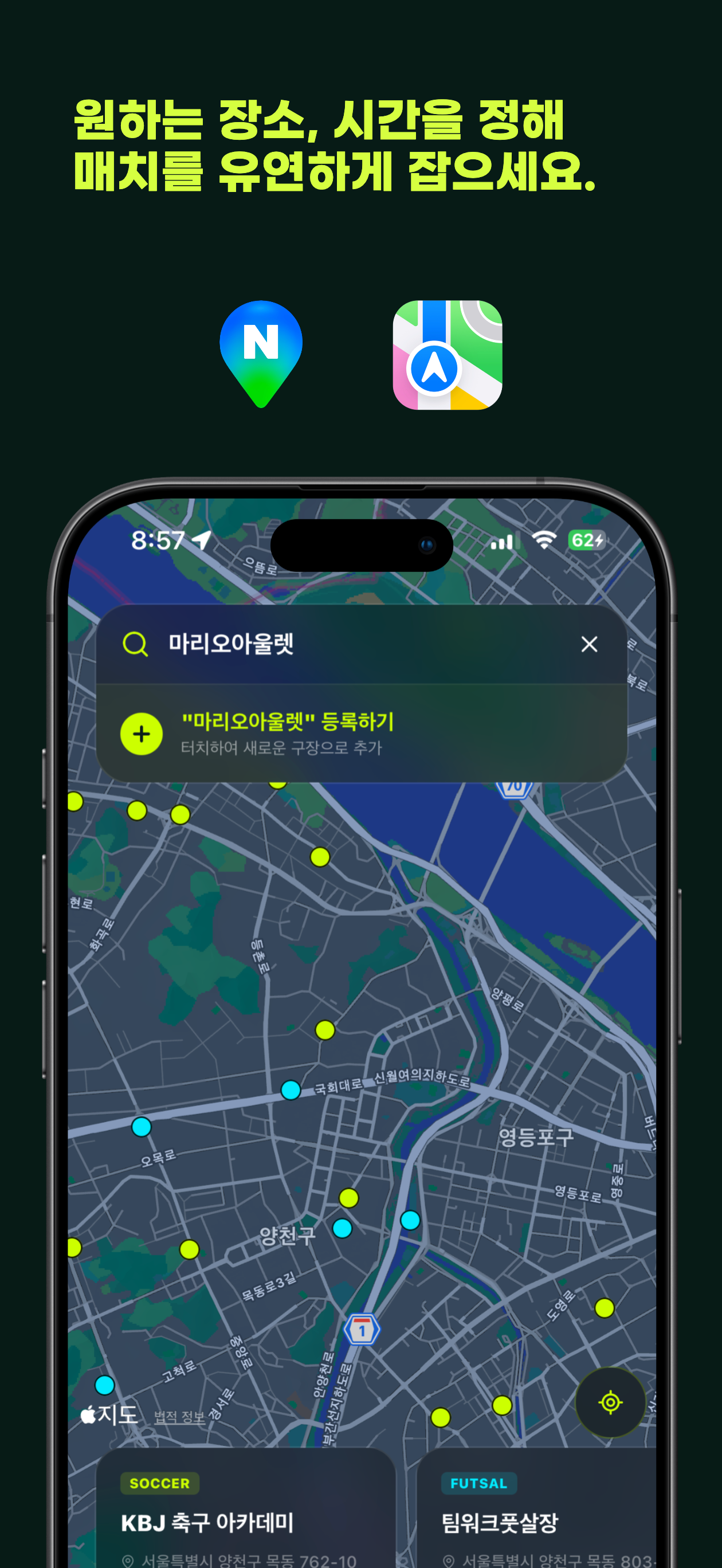 SPHERE screenshot 4