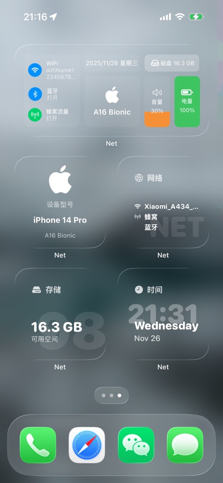 #4. Net - 系统监测网速展示流量统计工具 (iOS) Tekijänä: 富冰 李