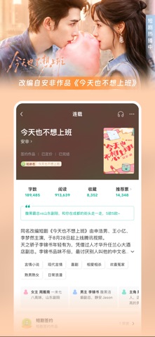豆瓣阅读 Screenshot 3