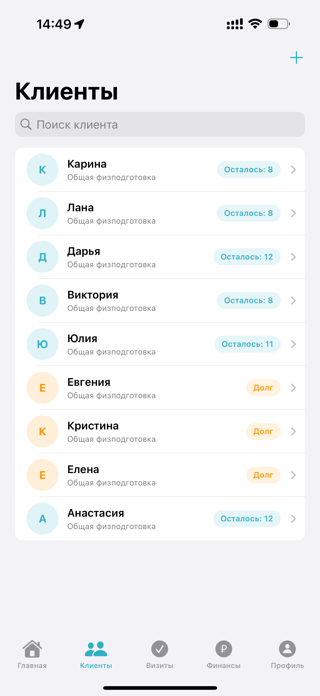 TrainerPRO - CRM Screenshot 2 of 4