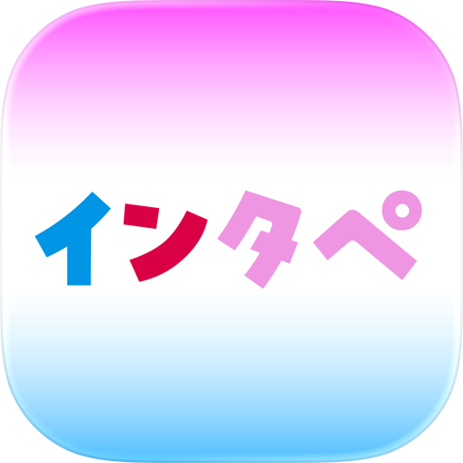 インタペ （インターペット公式アプリ）