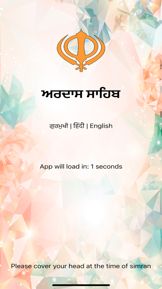 #1. Ardas Sahib Ji (iOS) Podle: Sukhpreet Singh