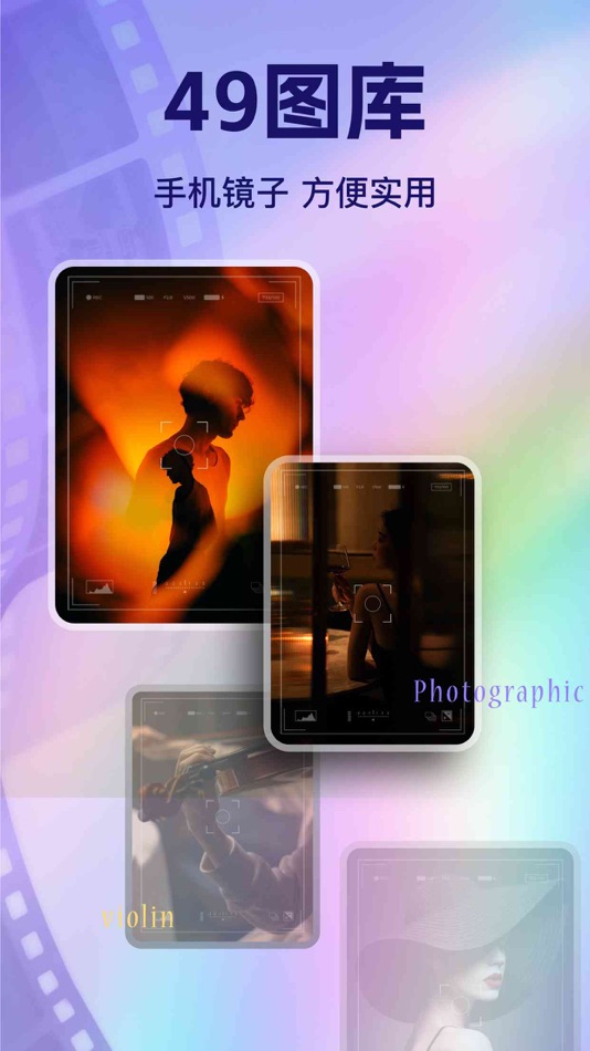 #1. 49图库- 多样图片美化助手 (iOS) Podle: 文徽 魏