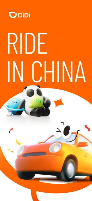DiDi China: Ride Hailing iPhone screenshot 1