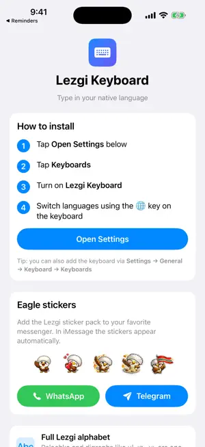 Lezgi Keyboard screenshot 4