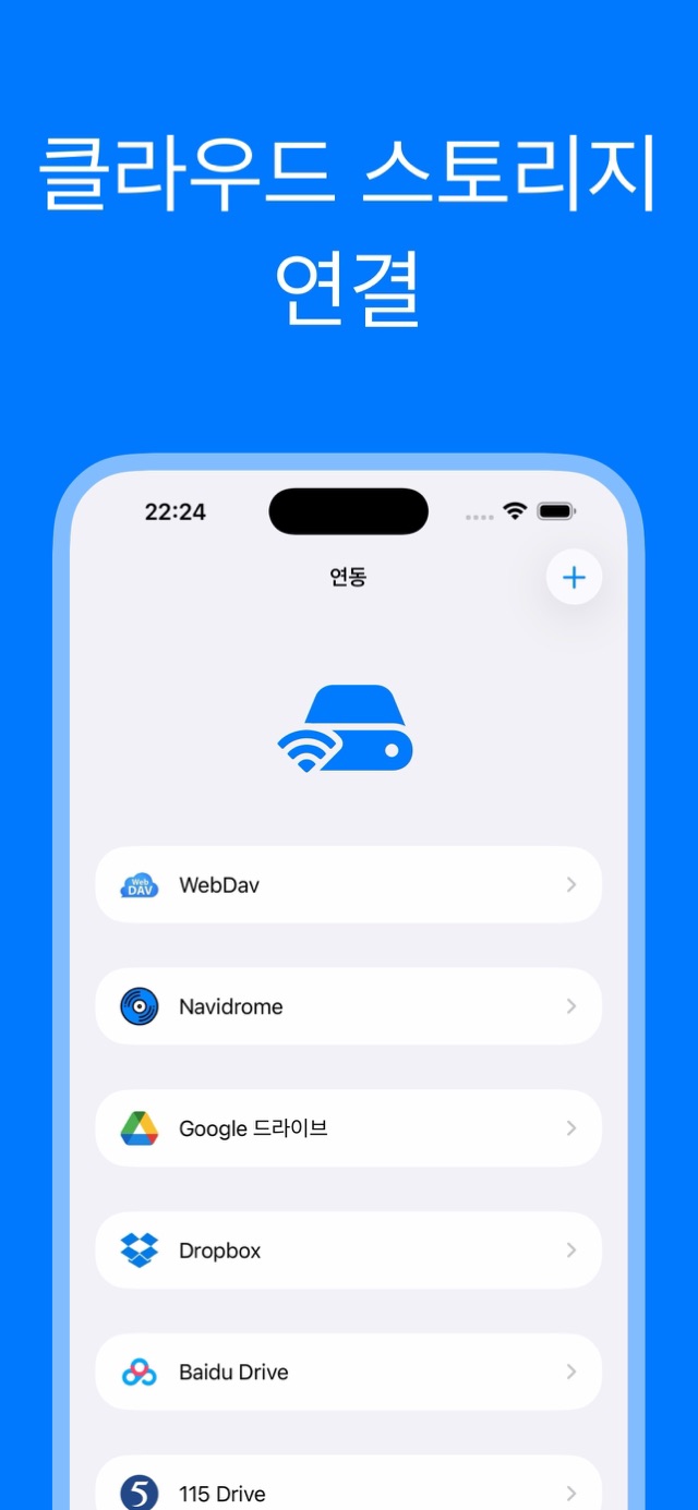앱 스크린샷 8