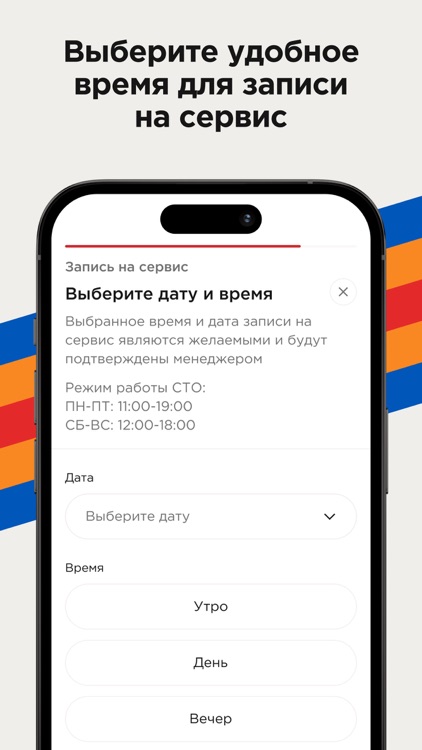 Caready - сеть автосервисов screenshot-5