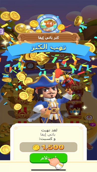 Pirate GO！ Screenshot