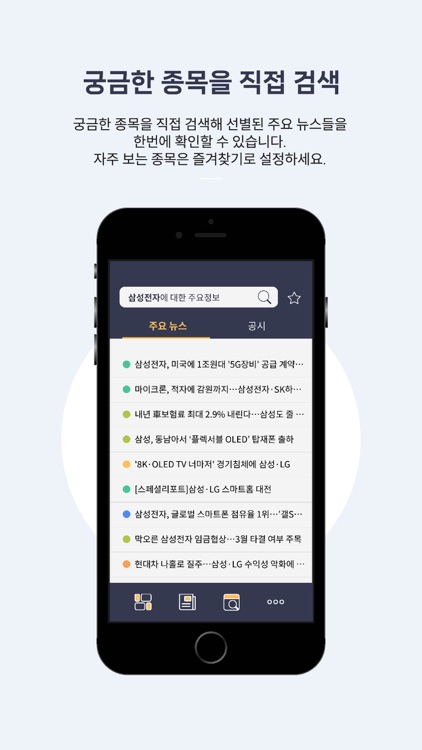 리드그로우 screenshot-3