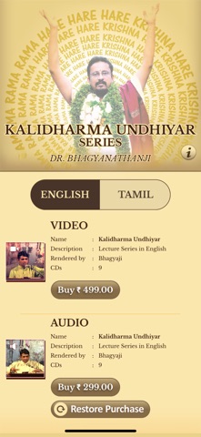 Kalidharma Undhiyar Series app screenshot