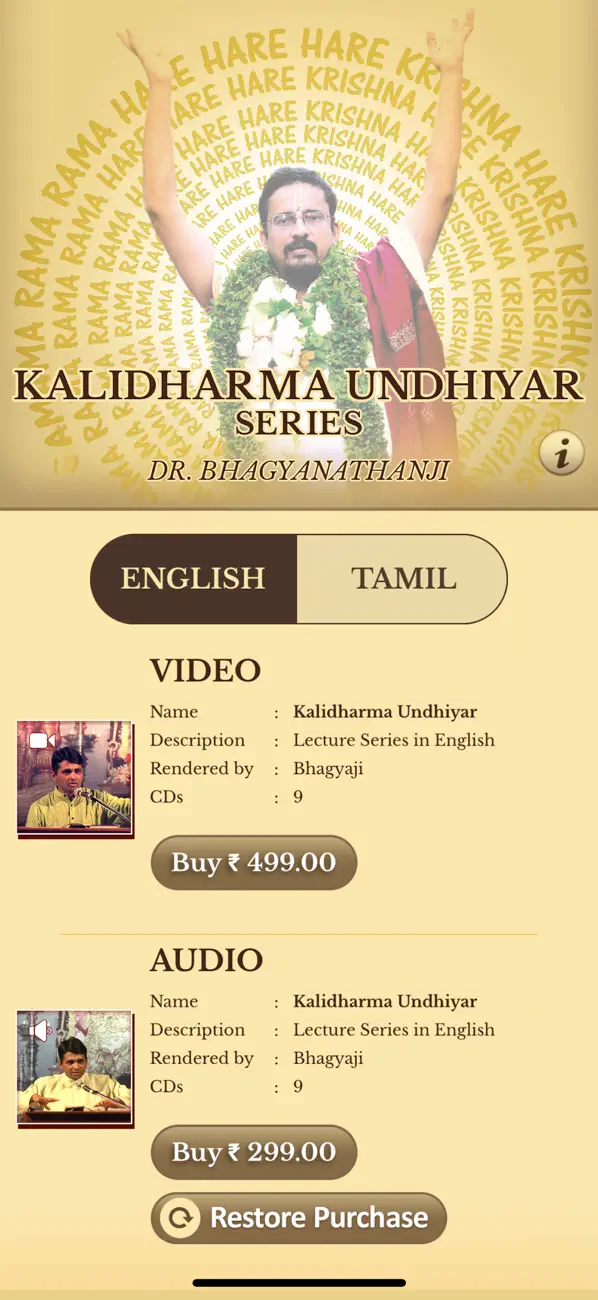 Screenshot #1 pour Kalidharma Undhiyar Series