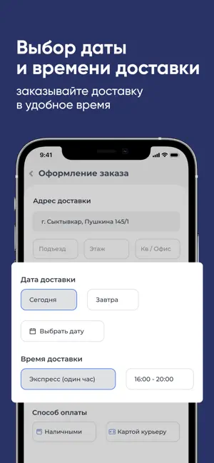 Кипучий Ключ screenshot 2