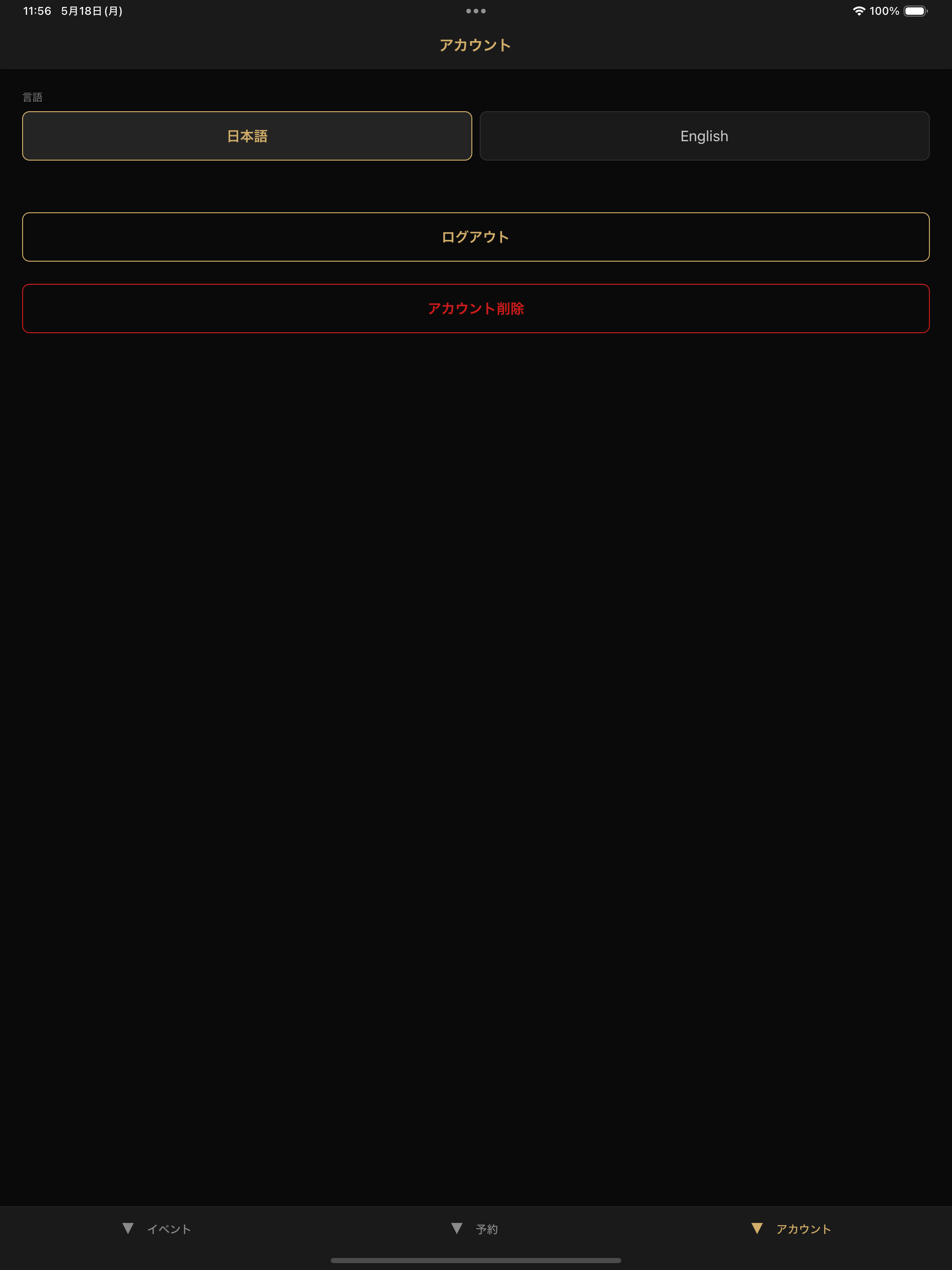 CLUB PORT screenshot 12