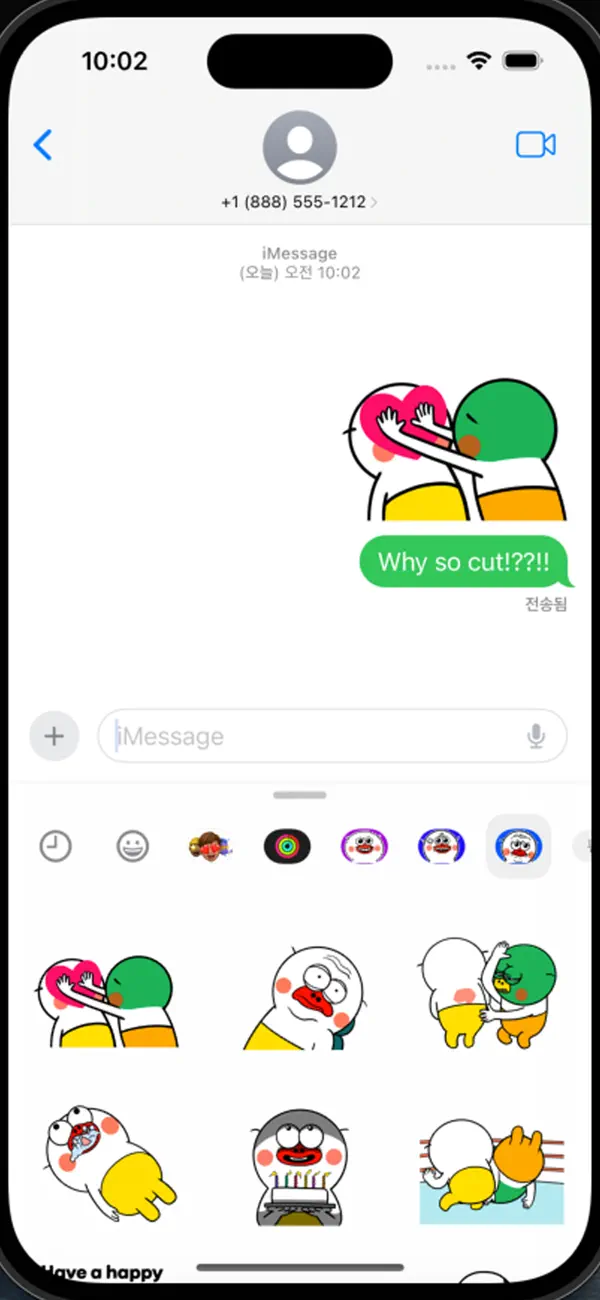 Screenshot #3 pour Highlight Duck 3