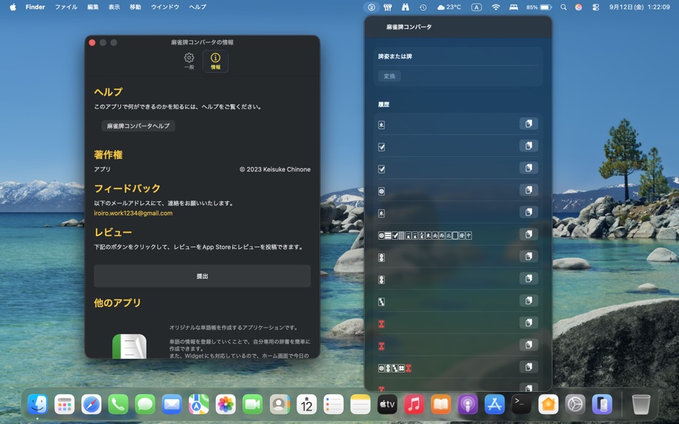 #2. Mahjong Tile Converter (macOS) Por: Keisuke Chinone