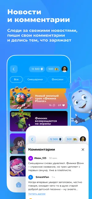 Riki Family screenshot 2