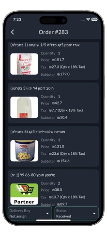 Hamoudi Partner screenshot