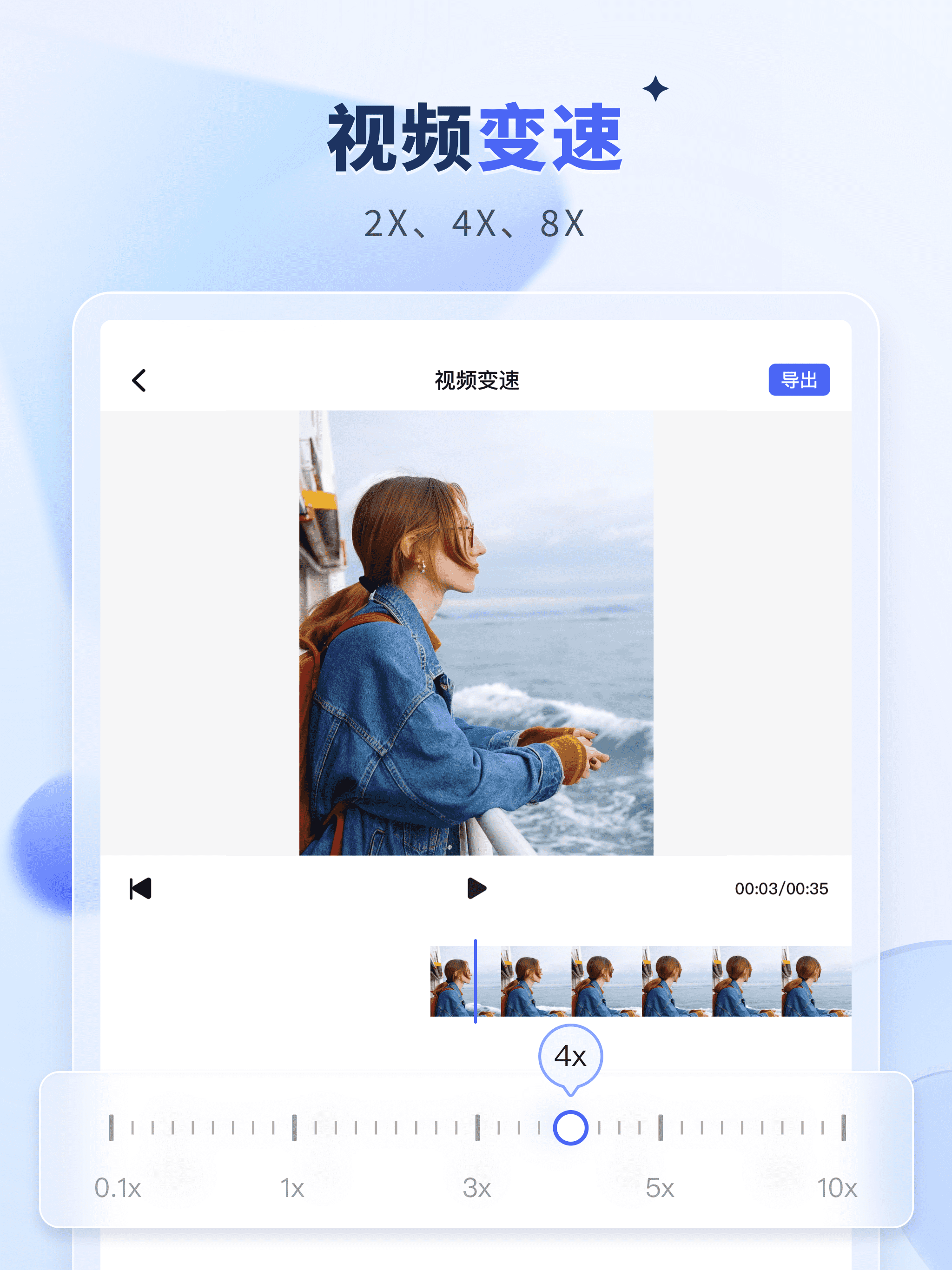 水印宝-视频水印助手软件 screenshot 12