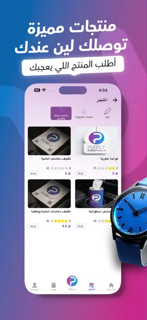 بيورلي | غسيل سيارات متنقل screenshot 3