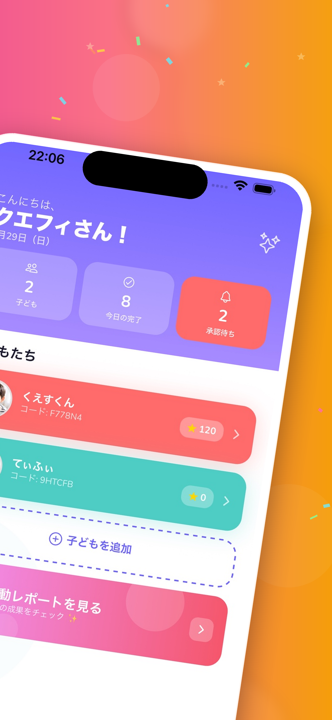 Questify screenshot 2