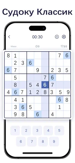 Скриншот Судоку Бласт (Sudoku Blast) на iPhone 3