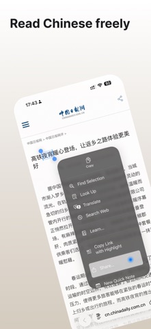 HanRead: Read & Learn Chinese Screenshot 1 of 10