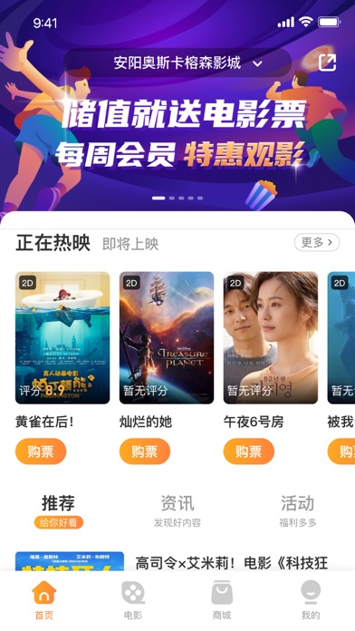奥映 Screenshot
