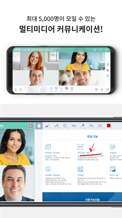 Screenshot #3 pour CLOUD BODA