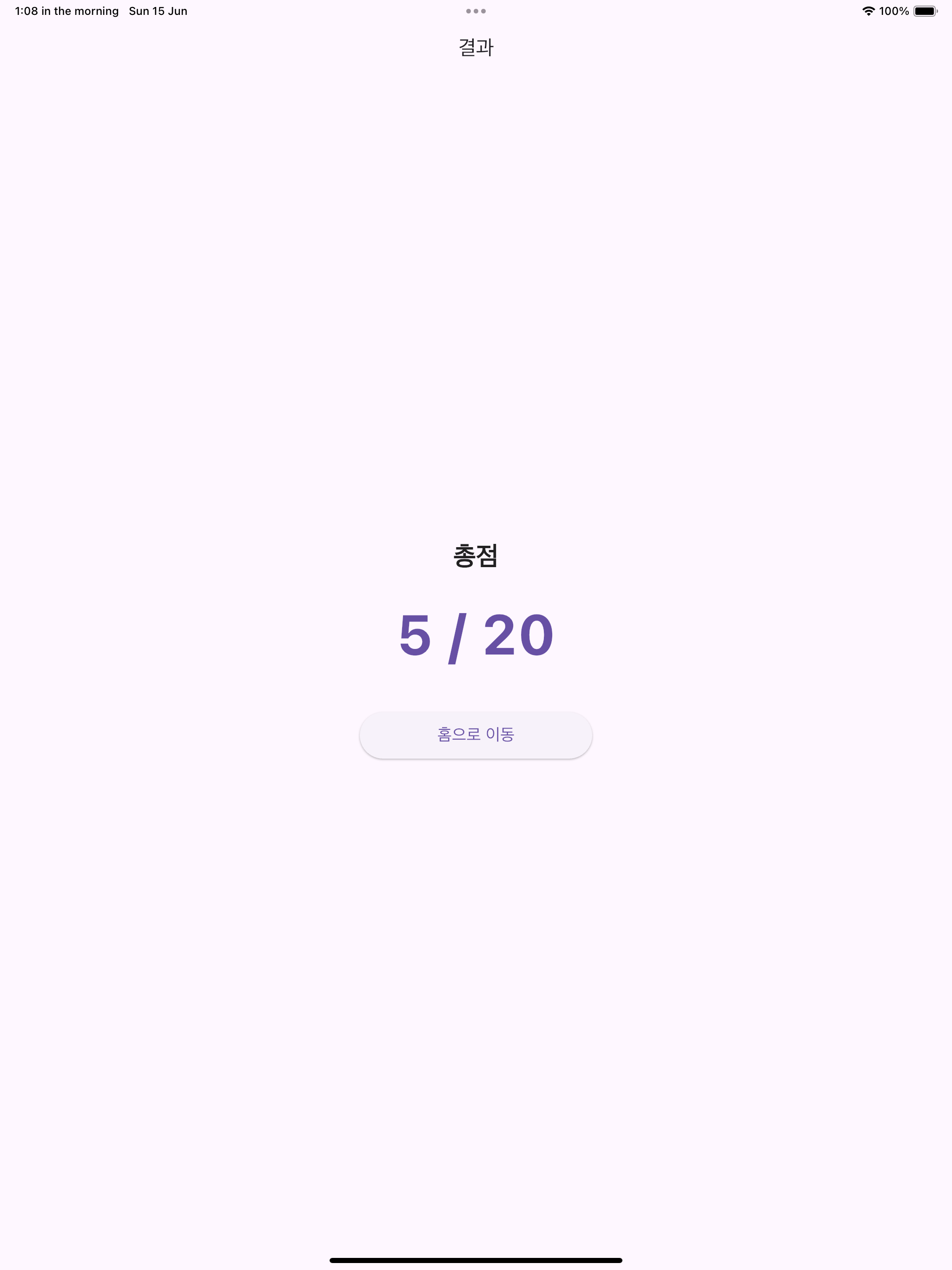 Learning Korean Body Parts screenshot 11