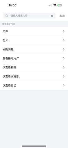 平行帮 screenshot