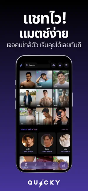 Quicky iPhone screenshot 1