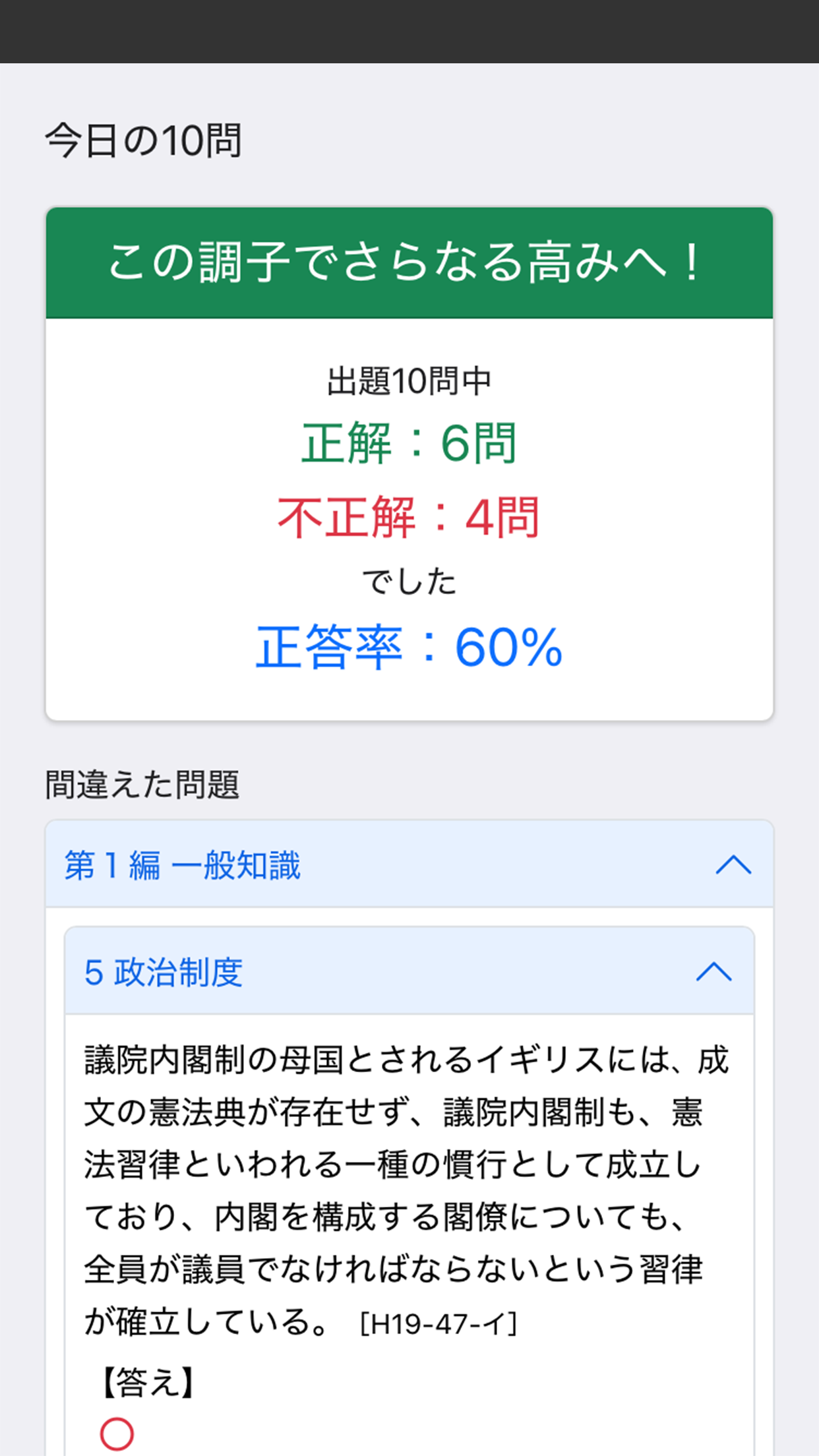 运维云