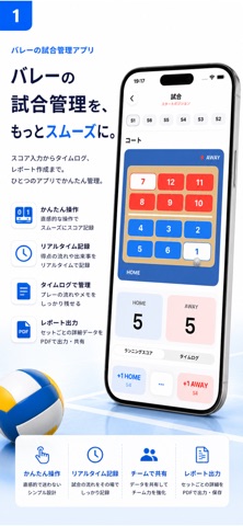 VB Flow Screenshot 1 of 4