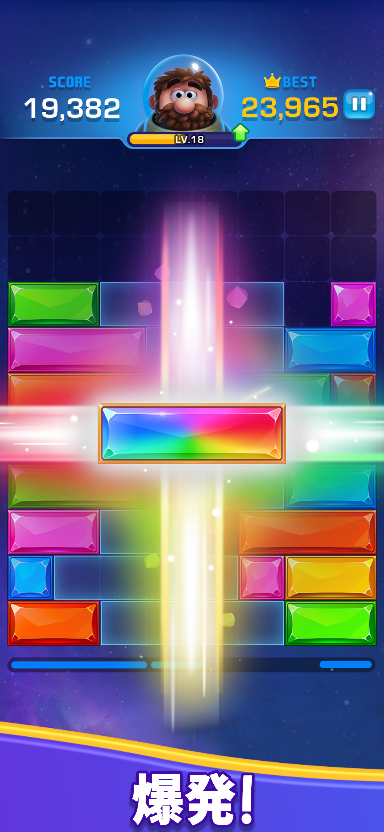 Jewel Sliding™ - ブロックパズル