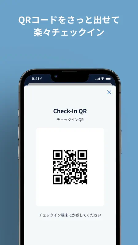 東横INN公式アプリ screenshot 4 of 7