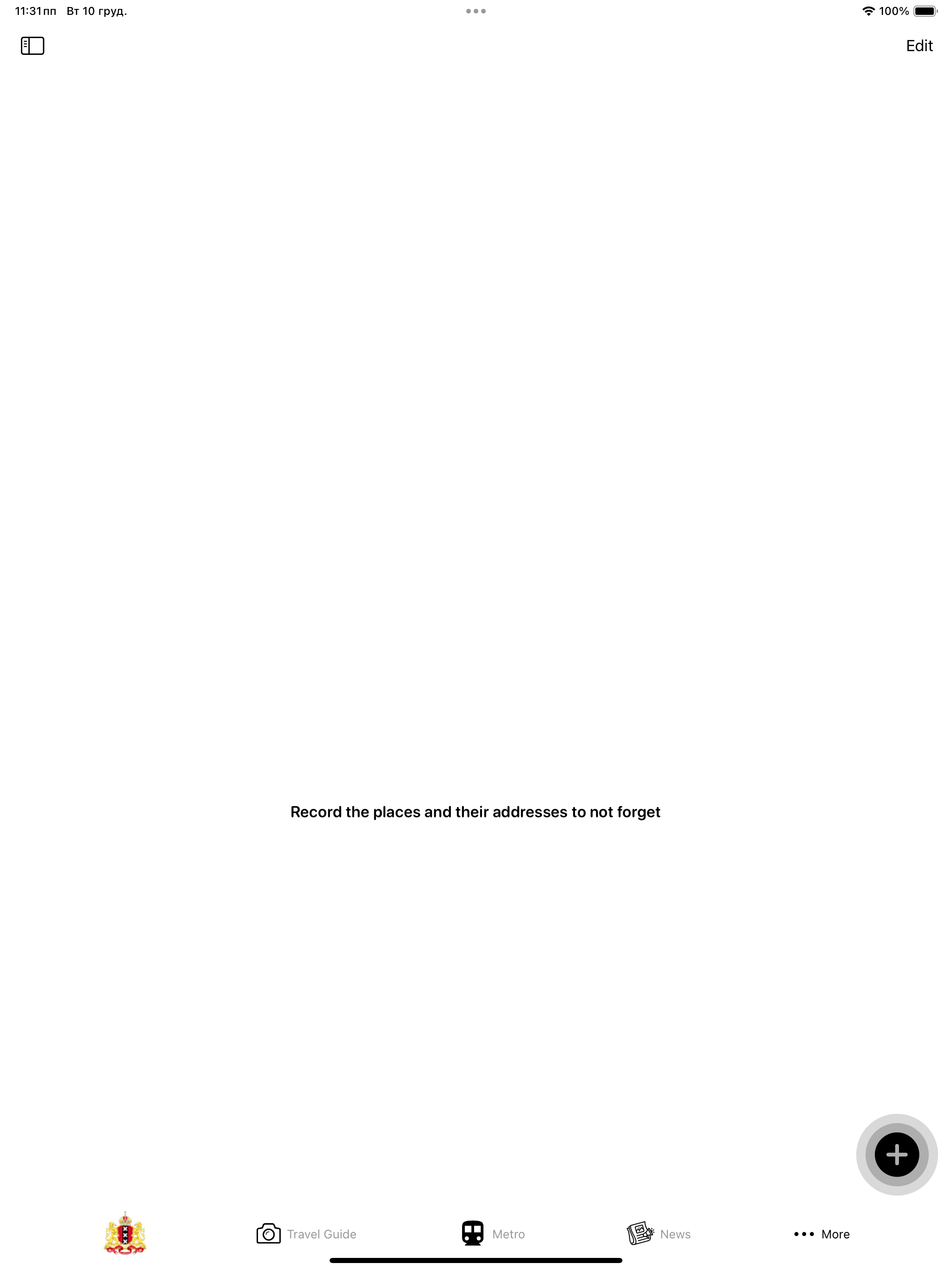 Amsterdam Guide and Transit