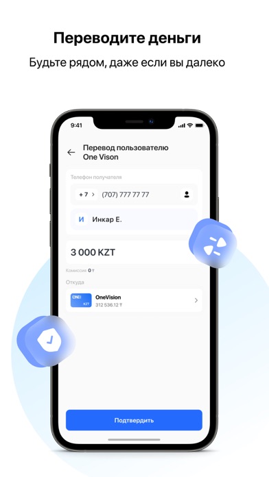 OneVision Wallet Screenshot