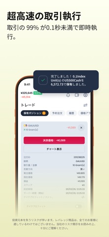 XMTD TraderPro：オンライン取引 のスクリーンショット