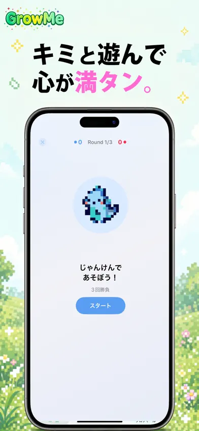 GrowMe: Step Counter Pet screenshot 5