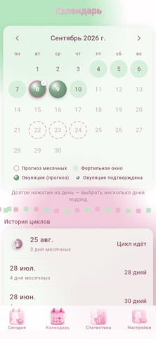 Ladies Private — скриншот 2