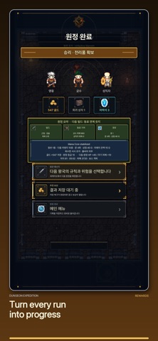 Dungeon Expedition Screenshot 1 of 10