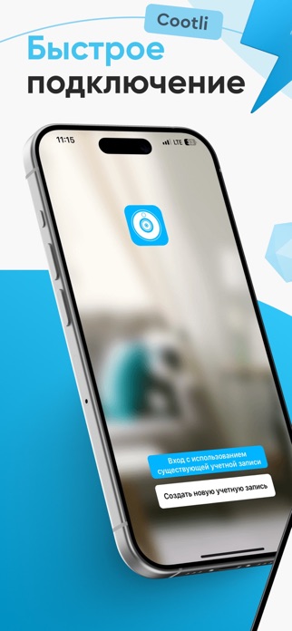Сootli Screenshot 1 of 5