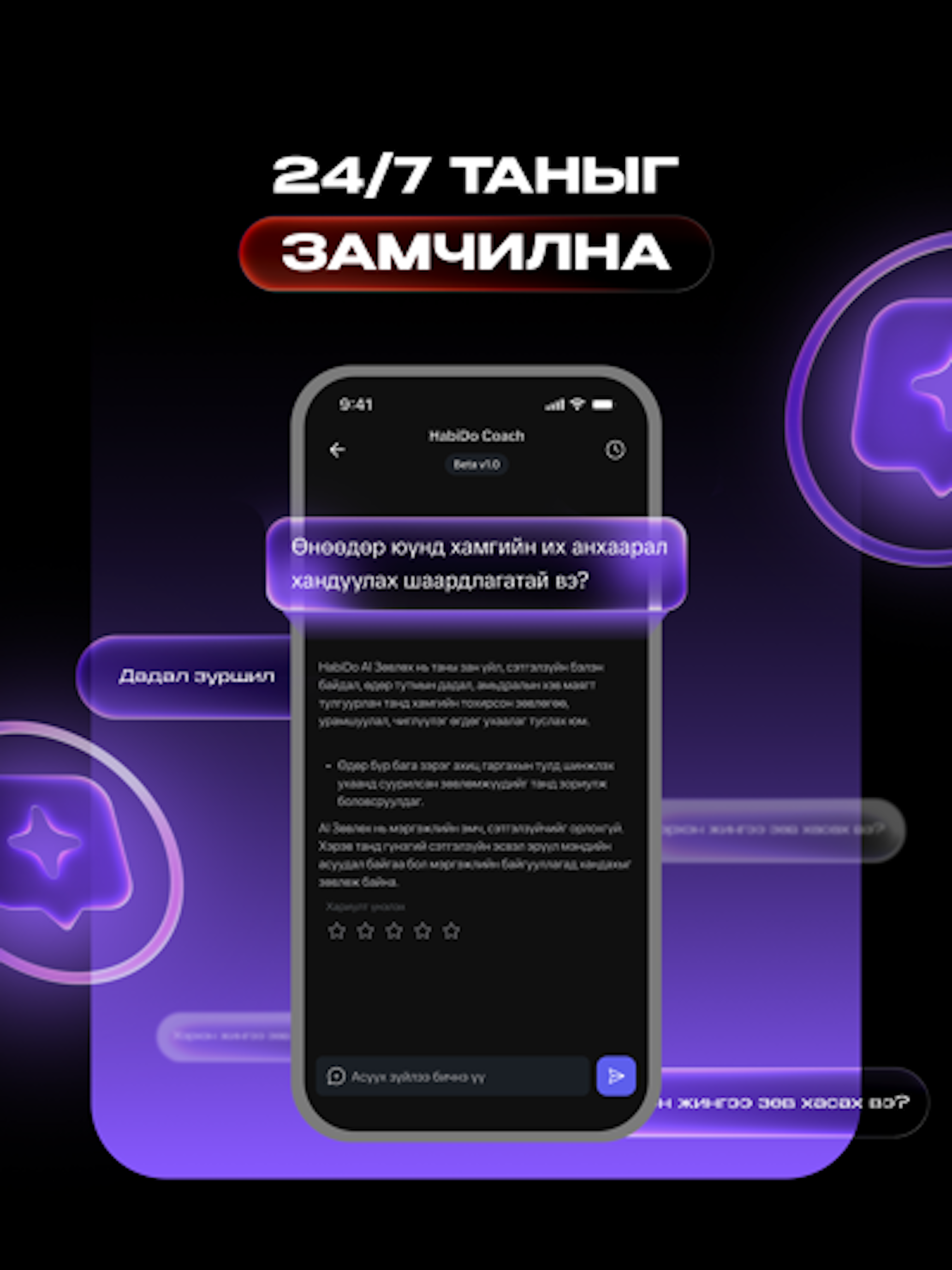 HabiDo by Optimal screenshot 7
