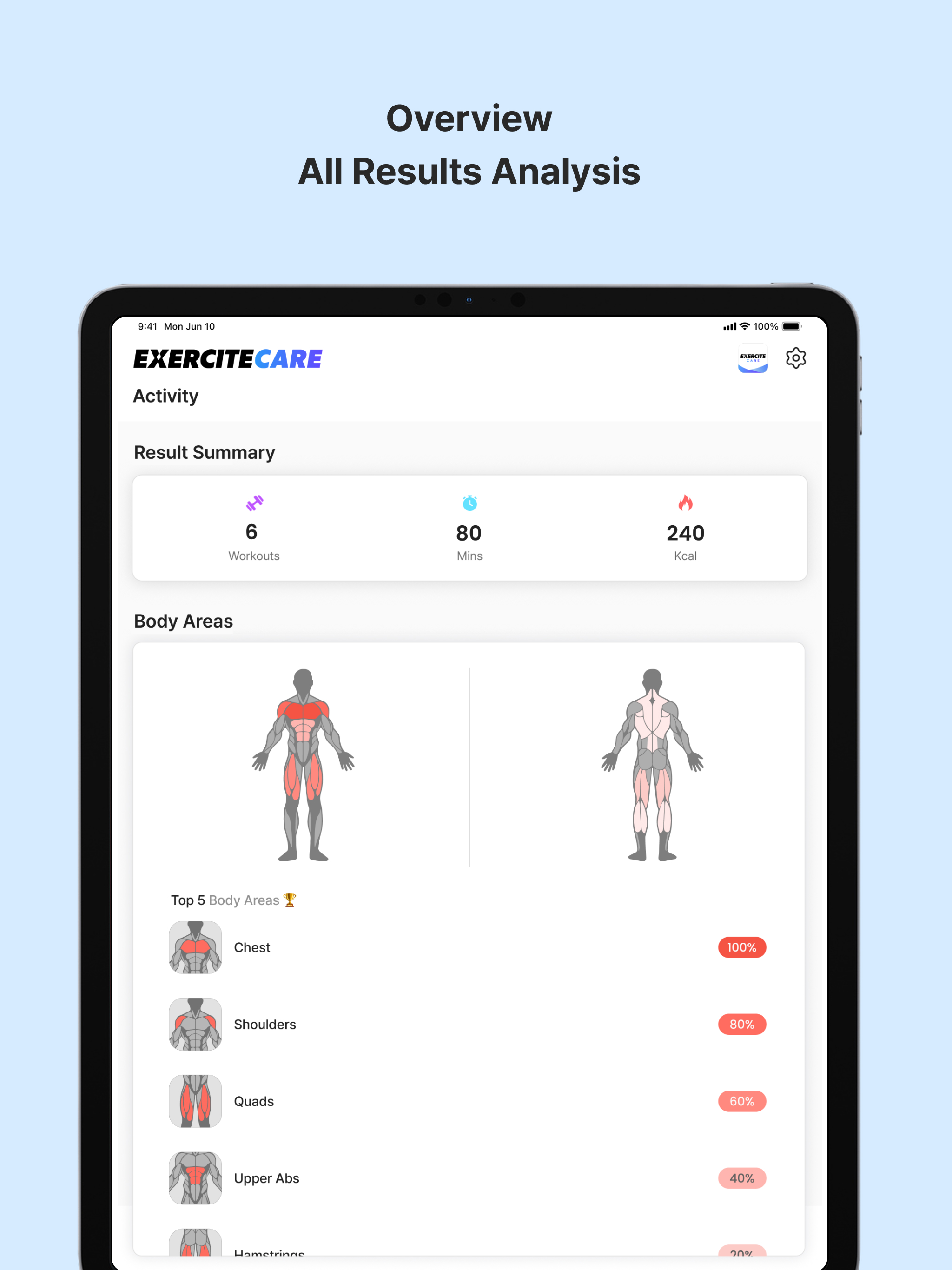 엑서사이트 케어 (EXERCITE-CARE)