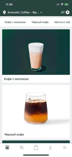 РоллсЯмми МигоПицца СушиРядом screenshot 2