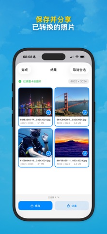 Resize My Photo screenshot