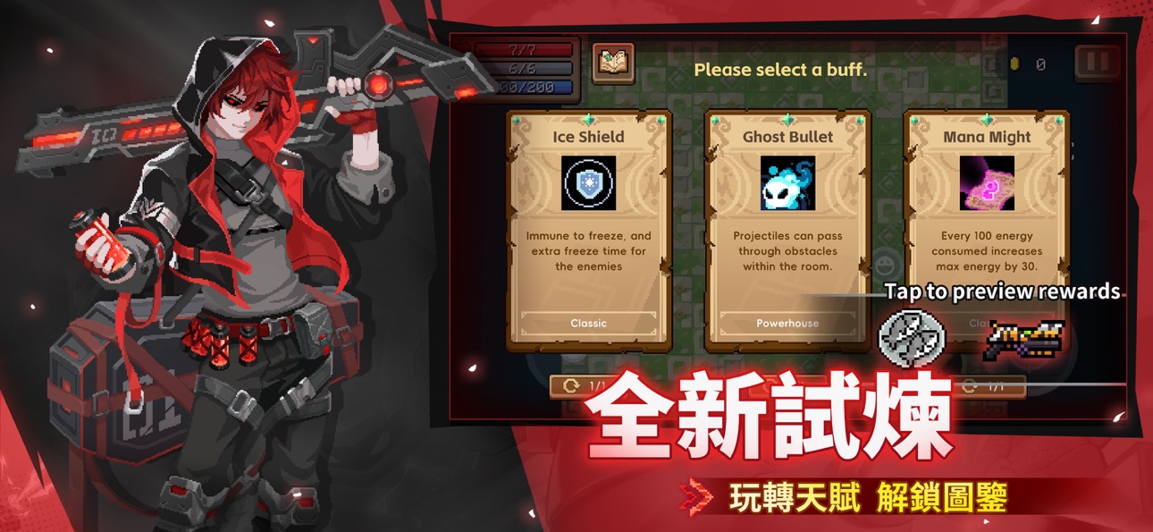 Soul Knight iOS Mod IPA screenshot 1 - iOS game interface