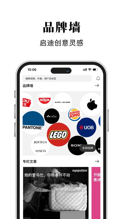 Eyepetizer - Best Short Videos screenshot-5