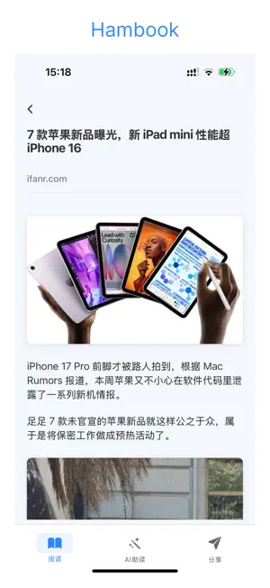 Hambook screenshot 3